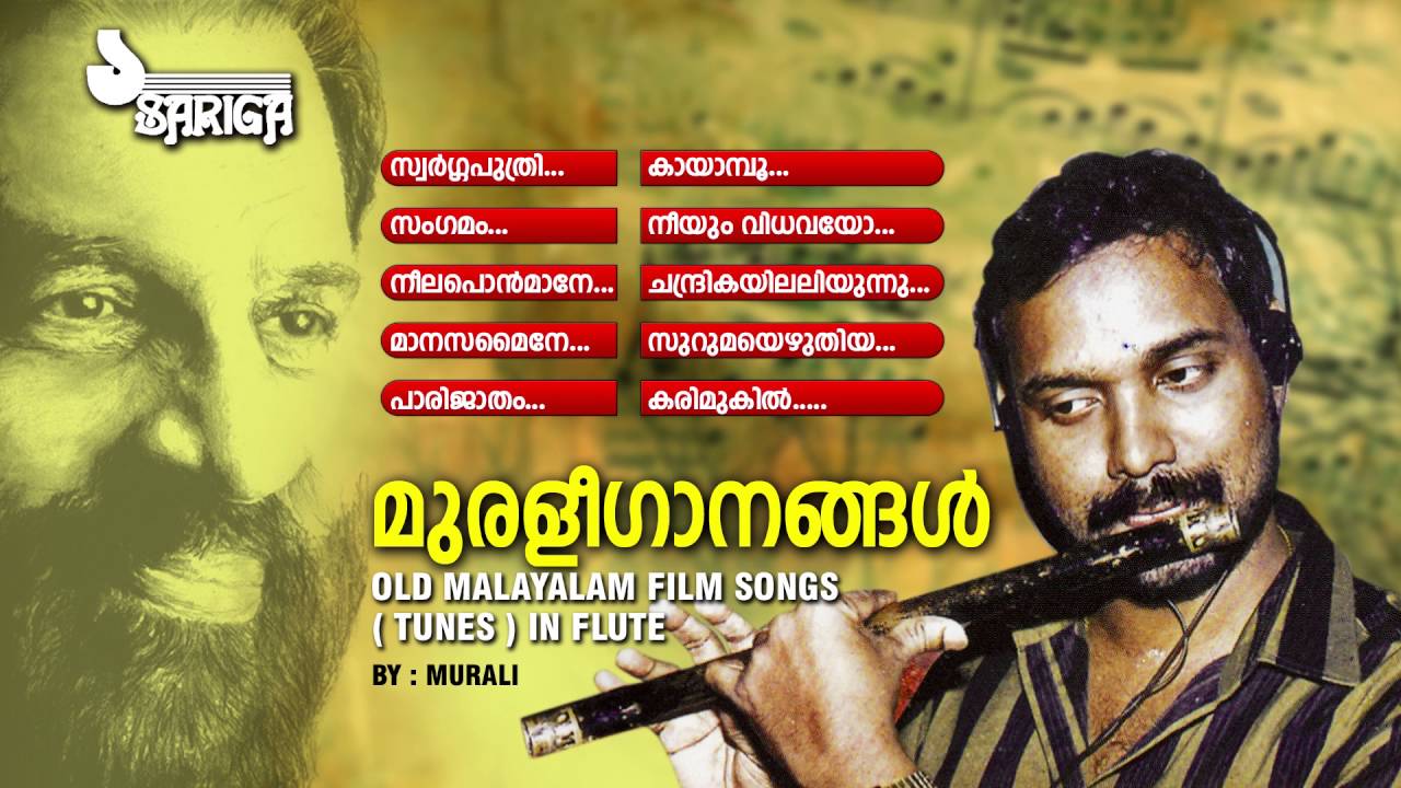 malayalam album songs